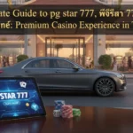 featured 1778862878518 PG STAR .com เว็บตรง สล็อต PG อันดับ 1 ฝากถอนออโต้ มั่นคง ปลอดภัย