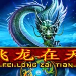 Fei Long Zai Tian 2 web 2 PG STAR .com เว็บตรง สล็อต PG อันดับ 1 ฝากถอนออโต้ มั่นคง ปลอดภัย